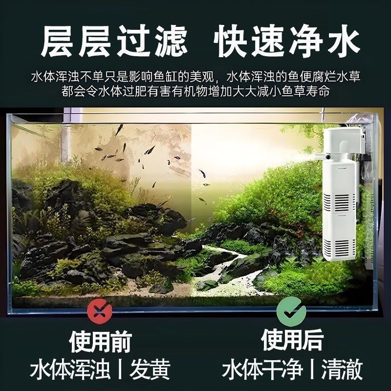 Aquarium, filter, box, three-in-one 5