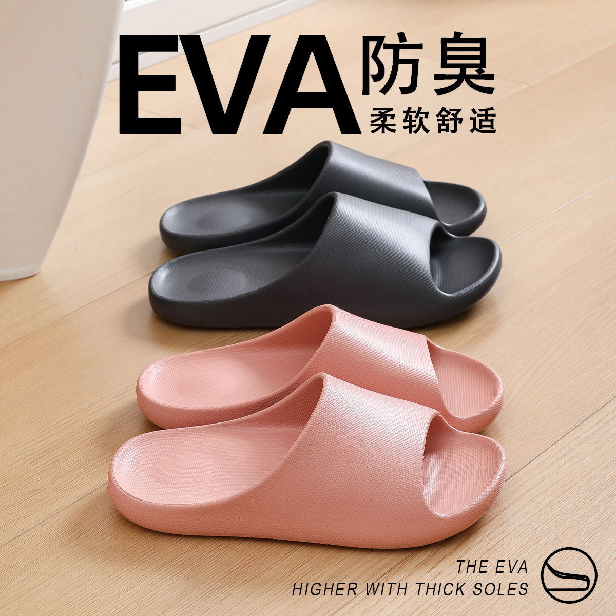 Exciting Wave Flat Slippers for Men, Non-Slip Bathroom Shower Slippers, Indoor Household Slippers for Women, Climbing Mat Slippers
