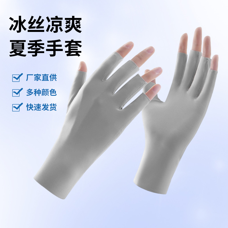 女美甲防紫外线半指关节防起茧原纱薄款夏天开车透气防滑防晒手套
