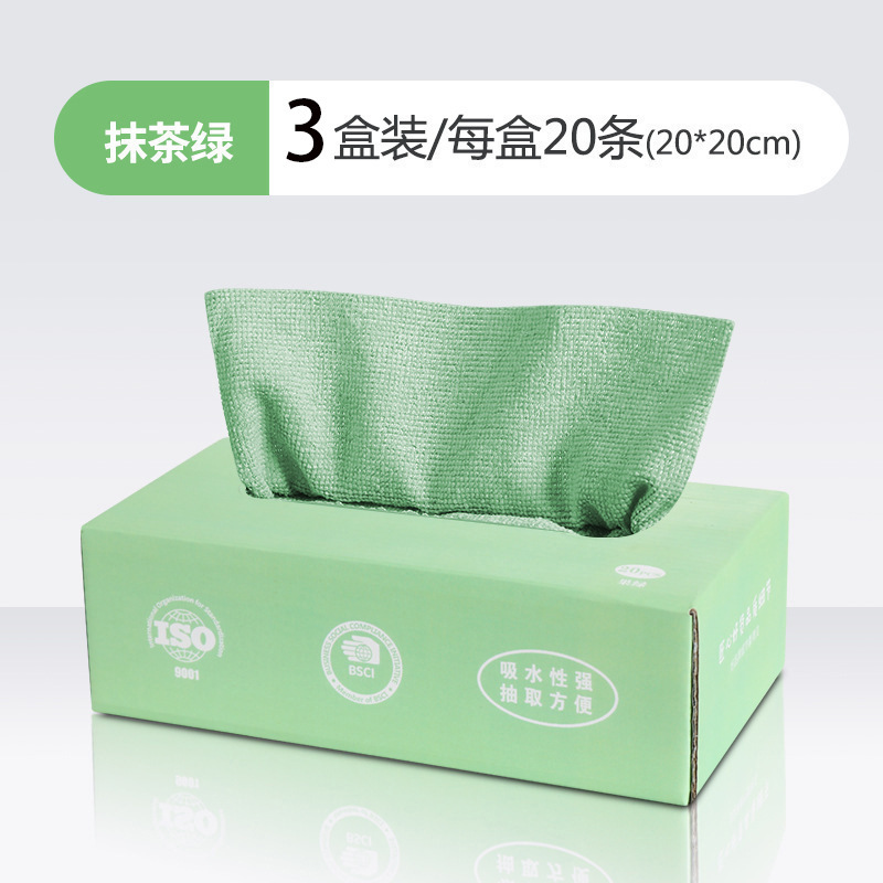 抽取式抹布沾油吸水加厚可水洗洗碗布干湿两用百洁布懒人厨房|undefined