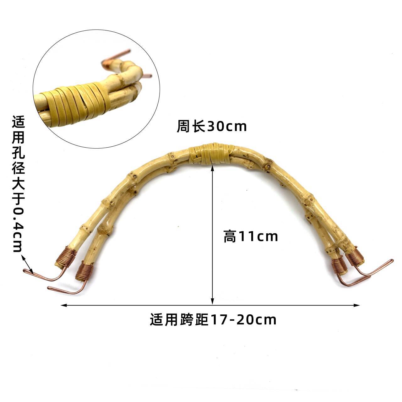 30铜脚双拼