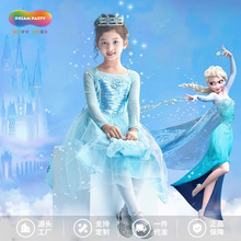 Dreamparty童装四季长袖款艾莎公主连衣裙女童爱莎礼服裙高端生日
