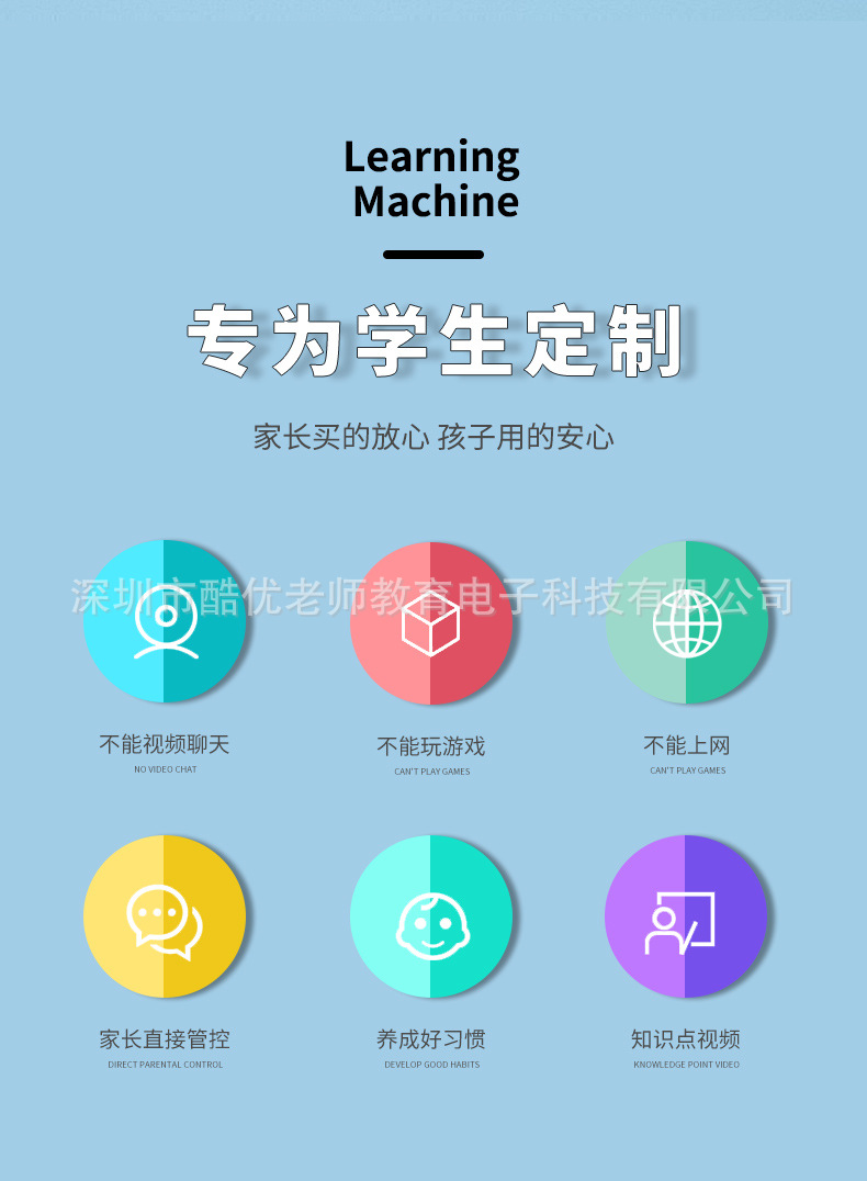 白色口袋学习机_02.jpg