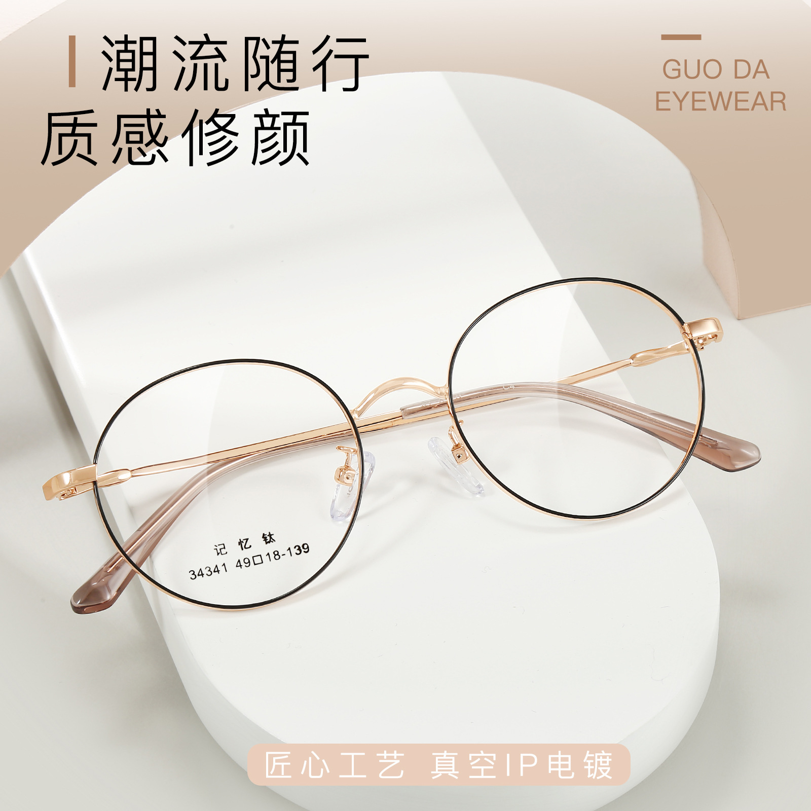 Ultra-ligero de titanio memoria retro joven miopía gafas marco placa flexible gafas piernas unisex ventas directas de la fábrica