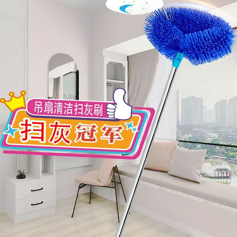 Telescopic Household Cleaning Fan Brush, Creative Cross-Border Fan Blade Dust Removal Brush, Ceiling Fan Blade Cleaning Duster, Fiber Cleaning Brush Telescopic Household Cleaning Fan Brush, Creative Cross-Border Fan Blade Dust Removal Brush, Ceiling Fan Blade Cleaning Duster, Fiber Cleaning Brush