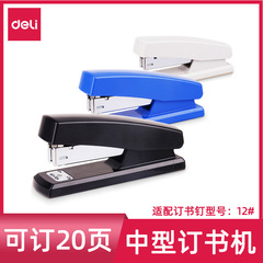 Deli 0425 Stapler, No. 12 Stationery Stapler, Binding Machine for Easy Bookbinding – Mini Stapler for Office and Students