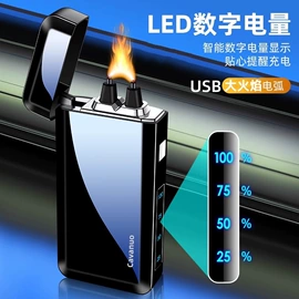 打火机;充电打火机;厨用点火器