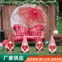 庭院情人节定做字母摆件