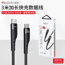 yesido�֙C������ 3�׾����Kpd60w�m�ùPӛ���O�� ��׿���������