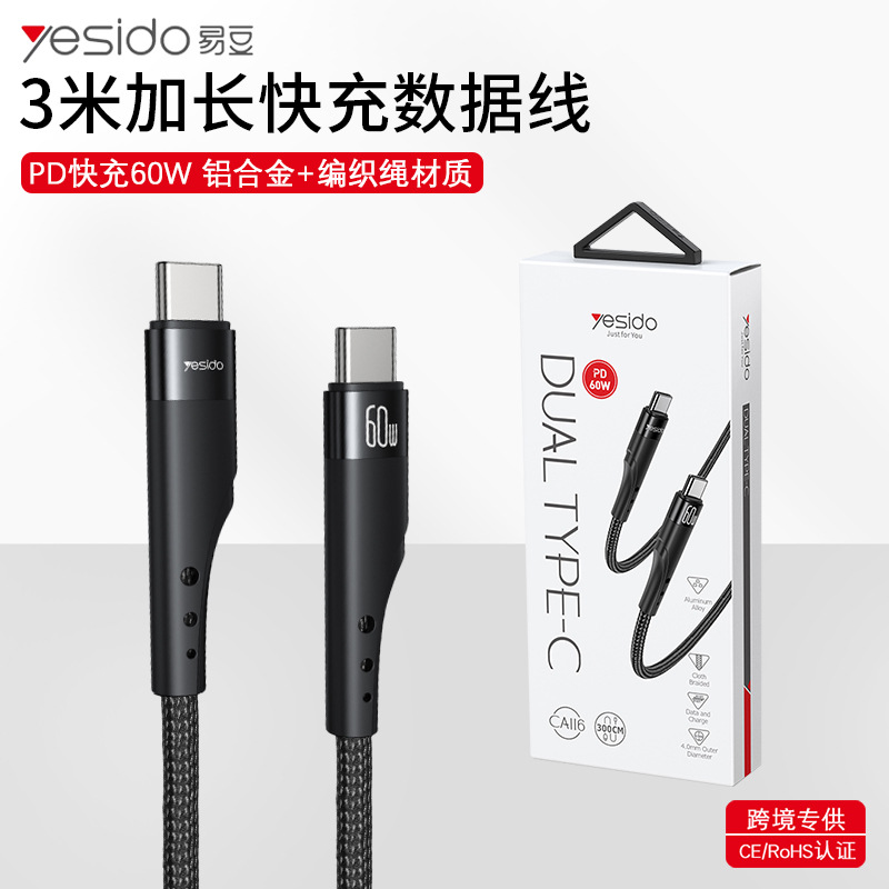 yesido cable de datos de teléfono móvil 3m cable trenzado pd60w para computadoras portátiles apple android cable de datos de carga rápida