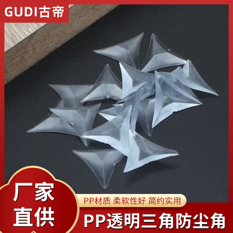 Фабрика прямых продаж прозрачный кристалл треугольник пылезащитный угол домашний шкаф ящик для ящика угол защиты от грязных углов фурнитура
