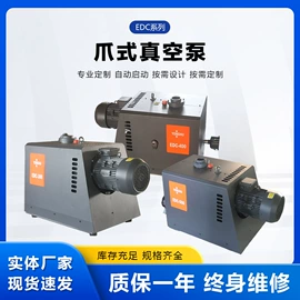 真空泵;泵配件;联轴器