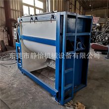 ���Sֱ��|500KG�ɷۻ�ϙC|���P��p�ݎ�����C|���ͷ۔���C�F؛