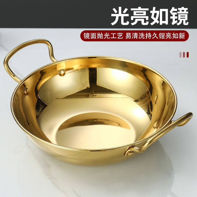 Extra Thick Dry Pot Stainless Steel Small Hot Pot Basin Commercial Golden Army Hot Pot Induction Cooker Gas Stove Special Pot