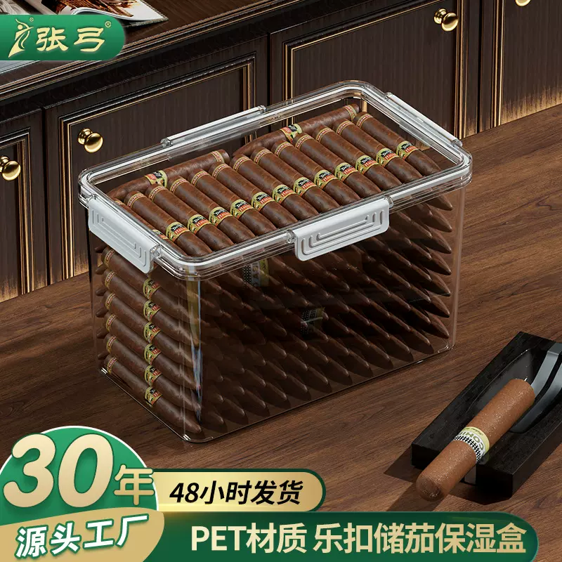 张弓保湿盒分格收纳套装雪茄盒手提便携雪松木醇化保鲜便捷旅行套