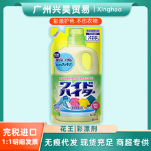 �ձ�ԭ�b�M�ڻ�����Ư����Ư����ȥ��Ư��ϴ��Һ720ml��Q�b