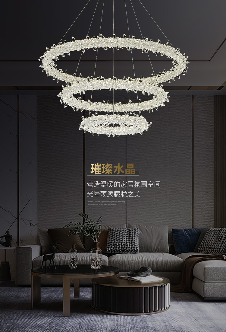 后现代轻奢水晶吊灯客厅圆环形北欧餐厅卧室网红圈圈现代简约灯具-阿里巴巴
