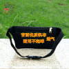 Ethnic belt bag with zipper, capacious shoulder bag, shopping bag, ethnic style, with embroidery