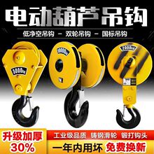 ���ؙC��܇늄Ӻ��J���h�е���܇�p݆����1/2/3/5��10T�̓��Ւ��h