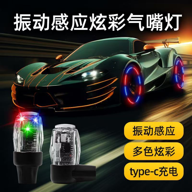 válvula montada en automóvil, bicicleta, motocicleta, lámpara luminosa de neumático, inducción de decoración de rueda de color, lámpara de advertencia image 1