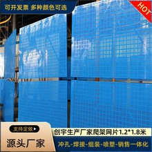 建筑爬架网镀锌冲孔工地钢板网外架网片防护网脚手架镀锌耐用铁网