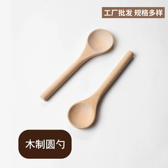メーカーは大きい木のスプーンのケヤキの丸いスプーンの木の食器の江西の木製品のジャムのスプーンを供給して子供のスプーンを調整します。