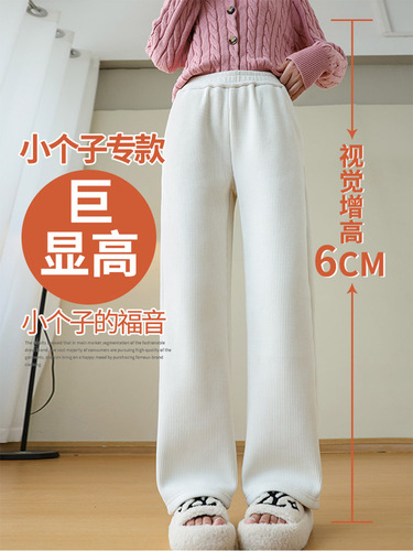2024 Autumn/Winter Fleece Lined Thick Wide Leg Pants for Women Straight Leg Casual High-Waisted Drape Fit Versatile Knit Pants