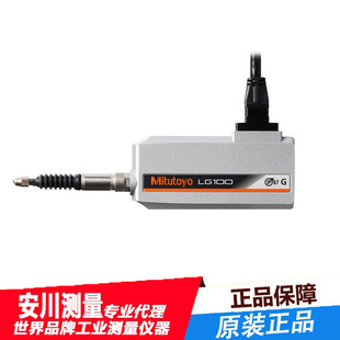 Sanfeng imported linear gauge mitutoyo Japan environmental resistance probe L G100-0525