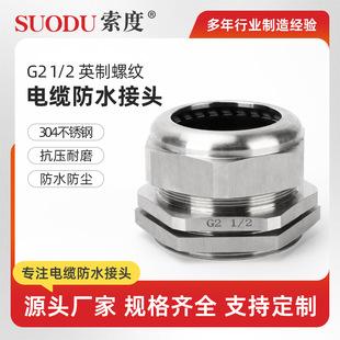 G2 1-2 Gϵ��-����-���P䓽�����|��ˮ���^304���׸��m�^���Ϻ�