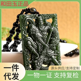 玉器工艺品;饰品配件;宝石工艺品