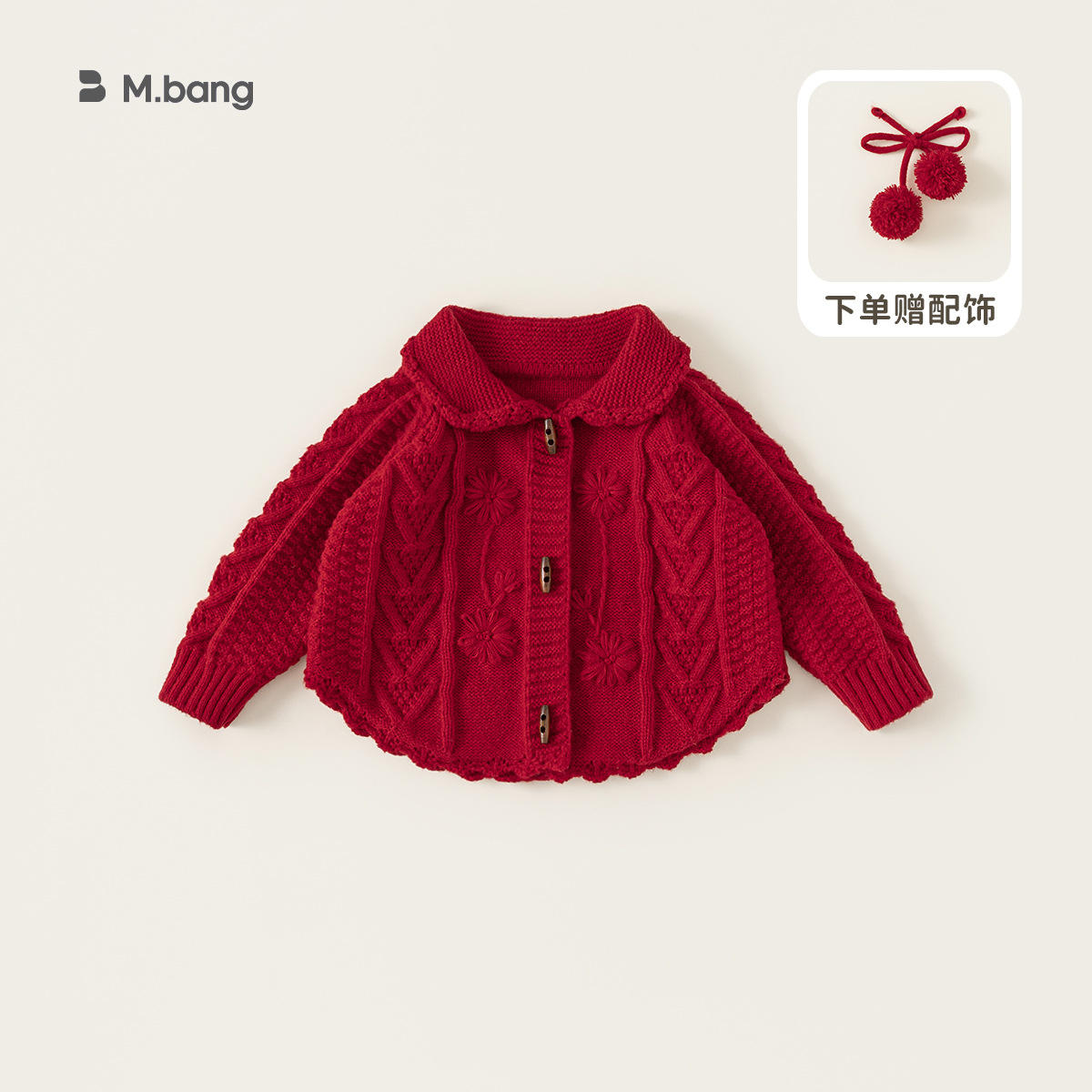 Yubao ropa infantil suéter de niña primavera y otoño 2026 con solapa cardigan de punto chaqueta de mangas largas ropa infantil