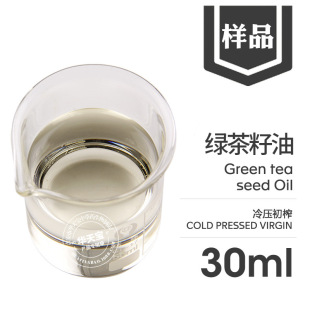 �G������ ��Ʒ30ML �䉺ե�G������ Green tea seed Oil ���~��ԭ
