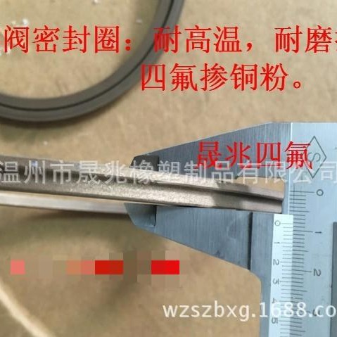 耐高温密封圈  耐磨密封圈  进口密封圈  掺铜粉密封圈 拌铜器粉