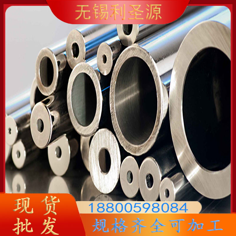 304空心卫生管装饰管薄管 316l不锈钢管内外光亮圆管激光加工零切