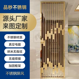 屏风、隔断类;酒柜;搁板、壁架