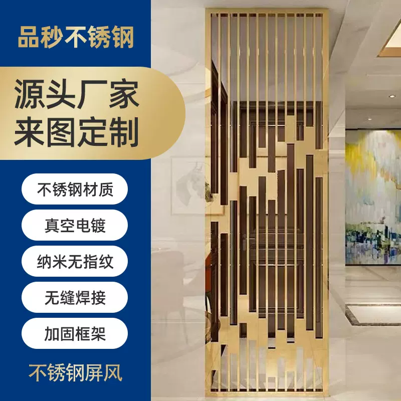 定制屏风隔断酒店客厅墙装饰简约现代入户玄关花格镂空移动室内