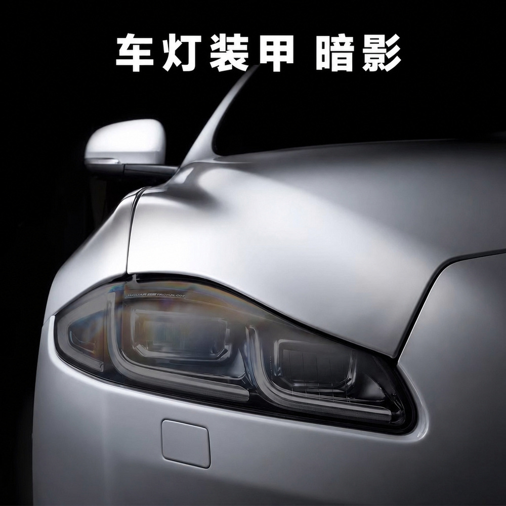 Car Headlight Protection Film PPF 7.5Mil Self-Healing Premium Crystal Clear Headlight Cover 8 Years Warranty