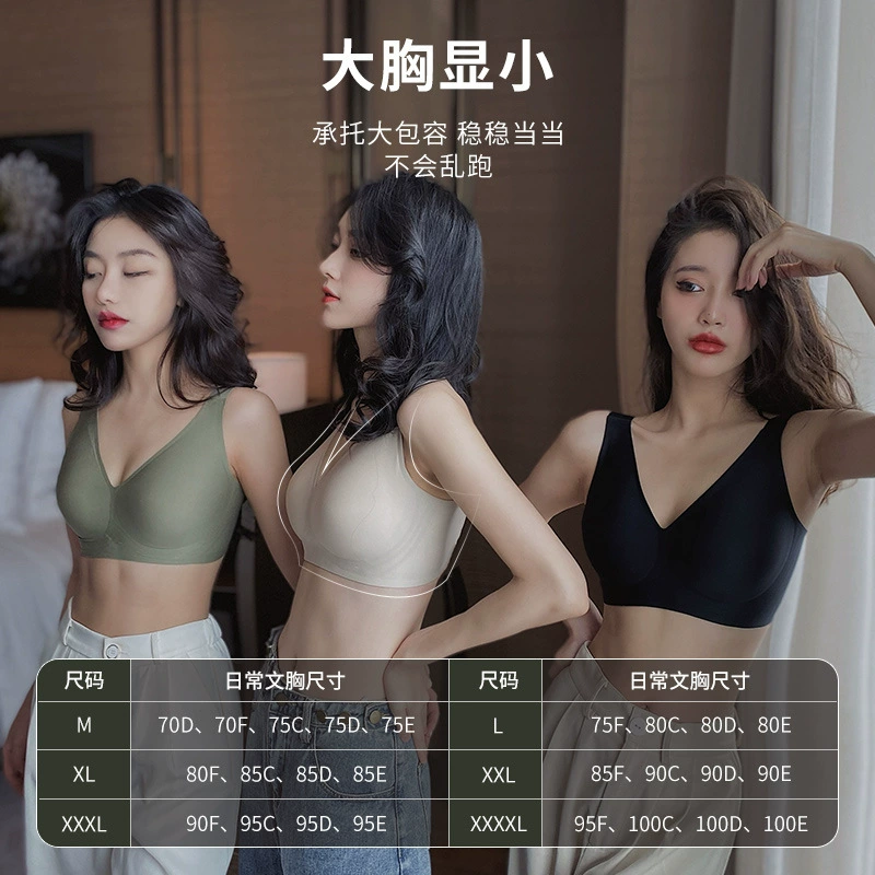 Т underwear с поддержкой беспроводной бюстье, бюстье push-up, плюс размер, V-образный вырез