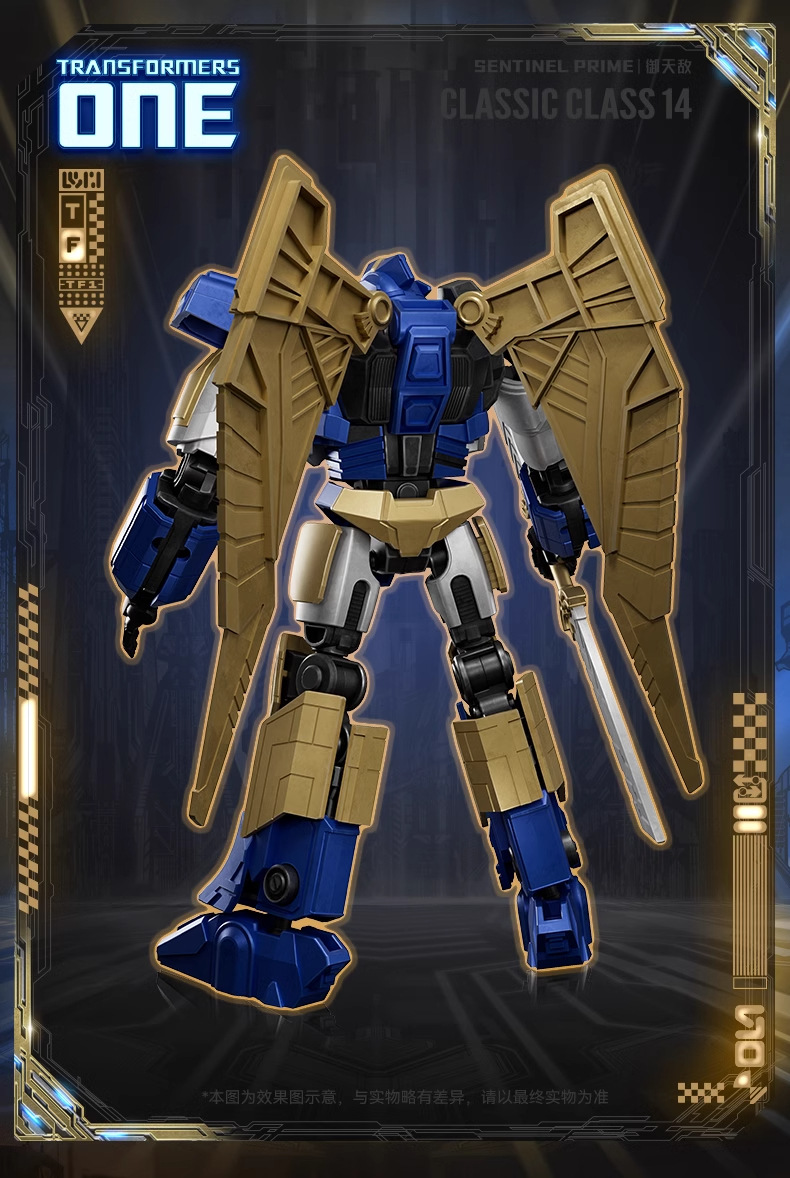 Brucor's Transcendent Transformers Building Block Man Movie version Origin Optimus Prime vs. Natural Enemy Assembly Movable model undefined