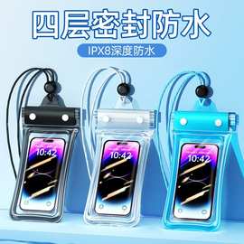 加厚手机防水袋气囊防摔防水手机套户外漂流潜水透明通用防水袋