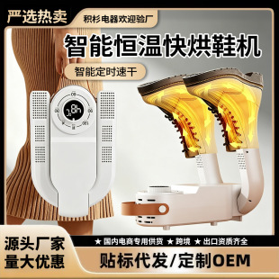 ���x�羳��Ь�C��Ь���ۯB���Ь�C����s���ܺ�Ь�ӵĺ�Ь�əC��
