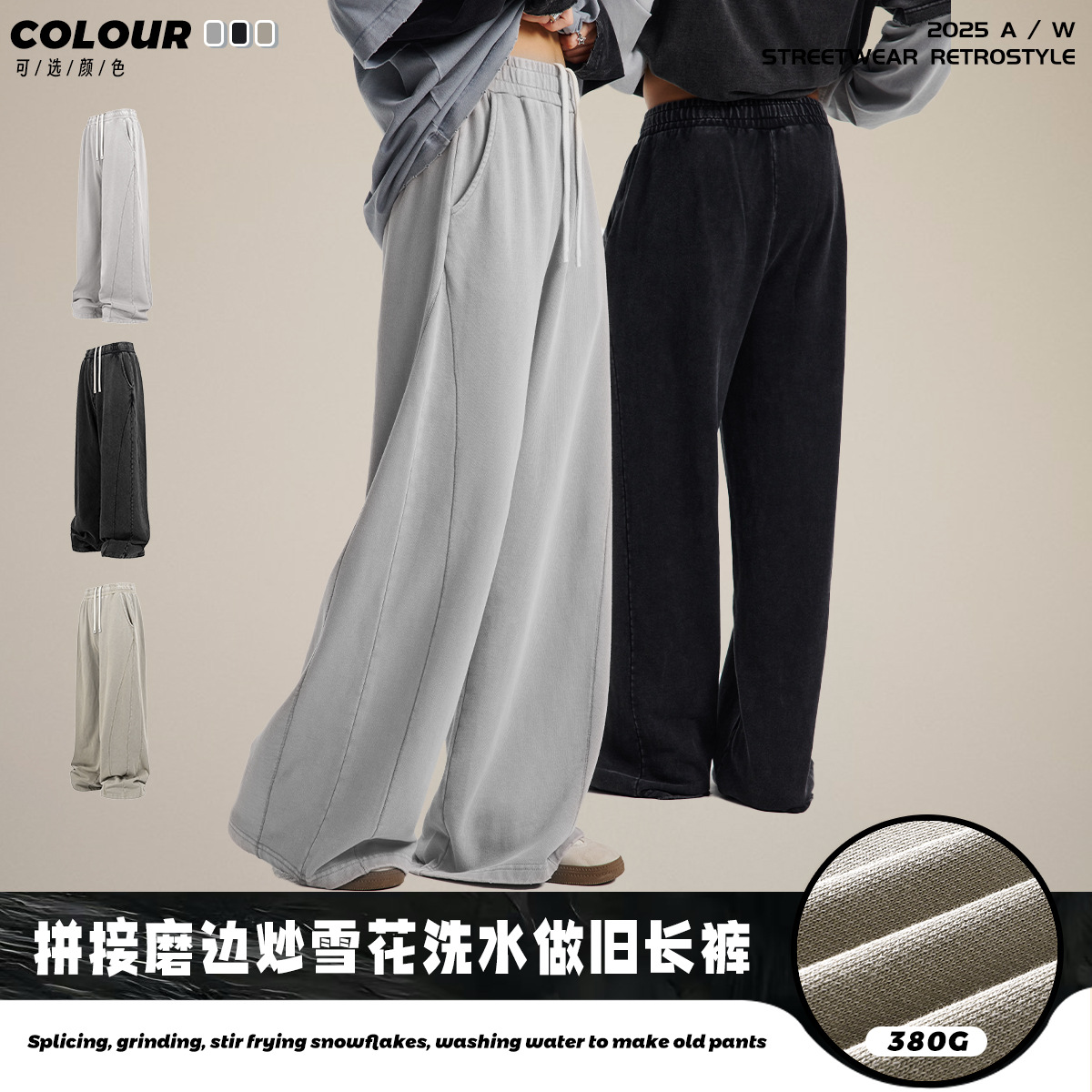 Chain tide hombre, marca de moda americana pesada, pantalones de hombre, costura de copo de nieve, borde de molienda, lavado con agua para hacer pantalones de hombre viejos