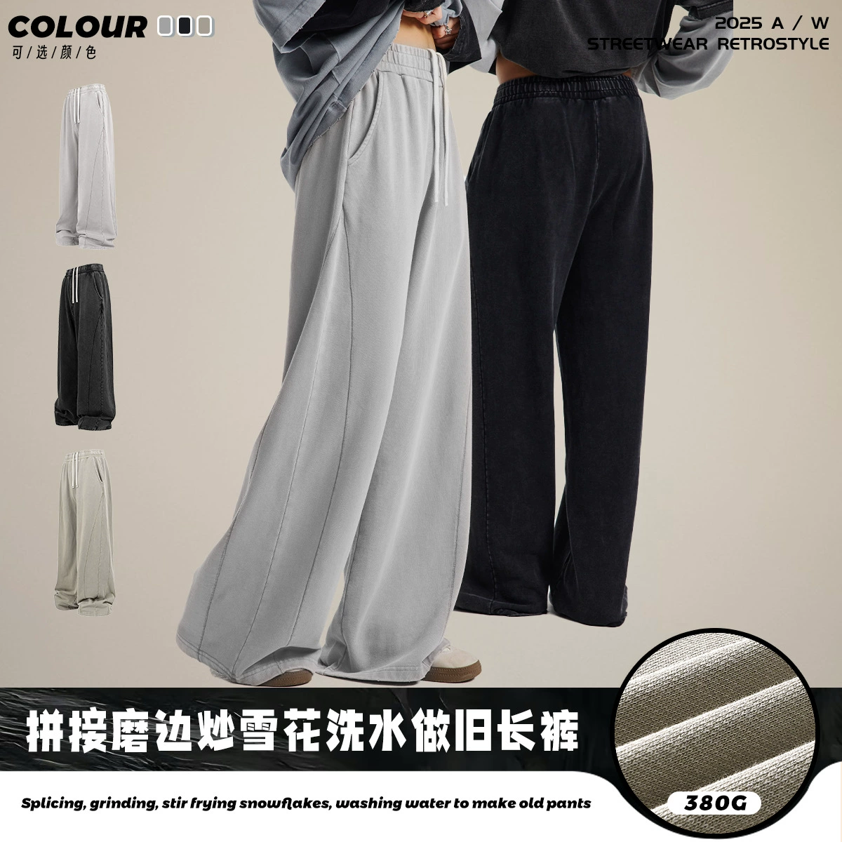 Цепочка Мужская одежда Chaoi Tide American Тяжелые мужские брюки Жареные снежинки, шлифовальные, моющие и готовые старые мужские брюки