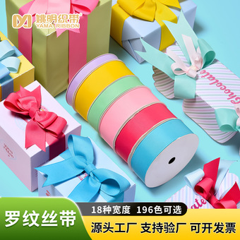 姚明高密螺纹织带罗纹丝带包装服装辅料包边条挂耳商标吊粒罗纹带