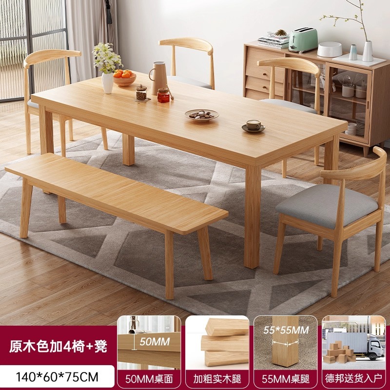 Mesa de comedor casera de piernas de madera sólida mesa de comedor estilo medieval simple mesa de comedor rectangular mesa de té sala de estar mesa de comedor combinación de sillas