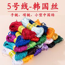 5̖��20��diy�ֹ����������Ї��Y���n���z�Ʒ���繝�������K