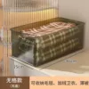[清茶绿0格]