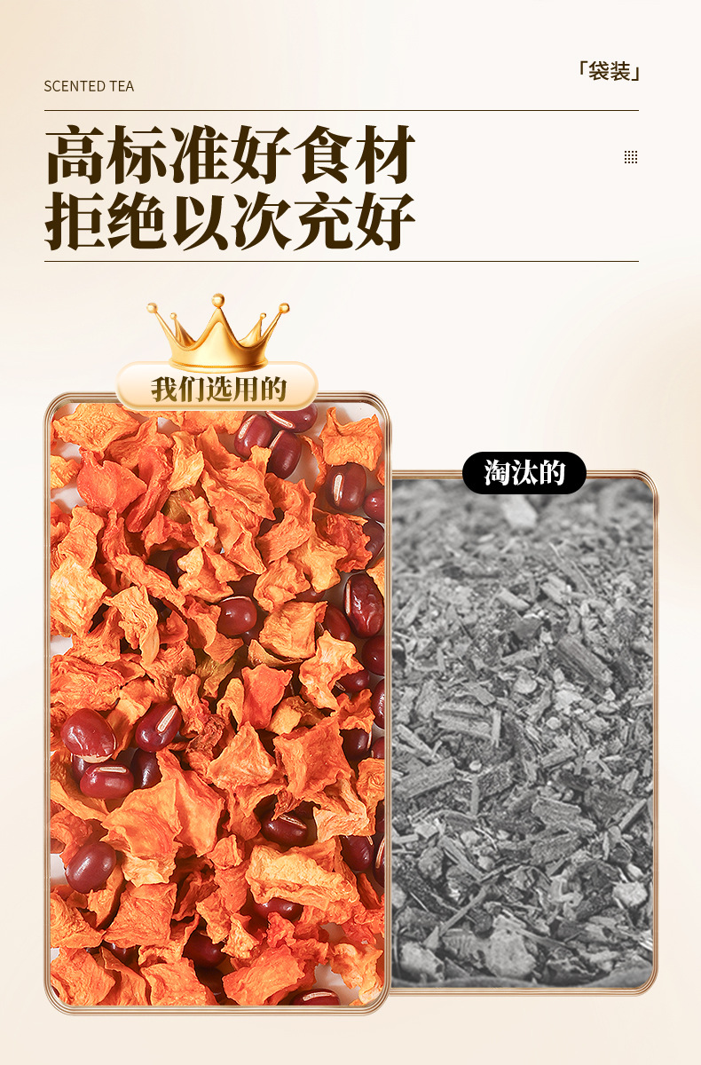 Pumpkin Red Bean Herbal Tea 5g x 30 Bags Sugar Free Brewed Wellness Drink quality and texture
