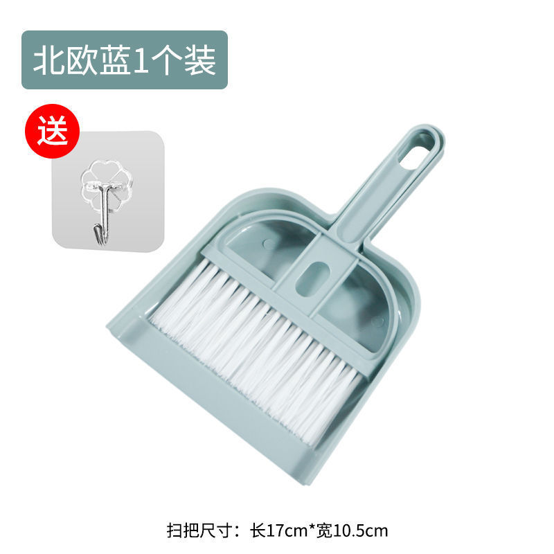 Children's mini cute small broom dustpan suit baby sweeping garbage shovel household kindergarten broom combination