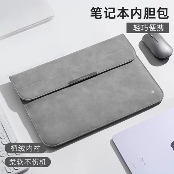 Hp Laptop Sleeve Case Suitable for Apple, Huawei, Lenovo Xiaoxin Pro 14inch Tablet Protective Cover